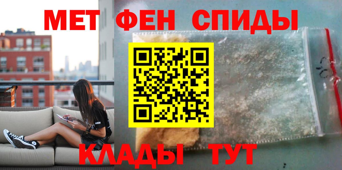 АМФЕТАМИН  Вход с VPN  Чусовой  АМФЕТАМИН 98% 