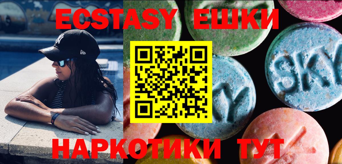 ЭКСТАЗИ Cube Чусовой