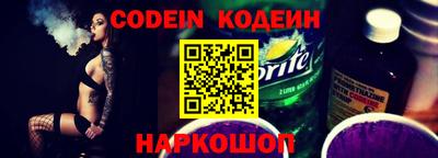 COCAINE Бугуруслан
