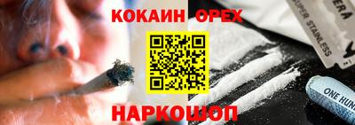 героин Будённовск