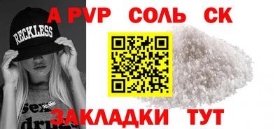 героин Будённовск