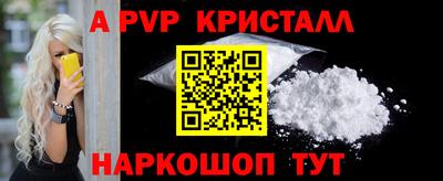 Альфа ПВП Бузулук