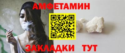 Альфа ПВП Бузулук