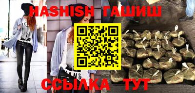 героин Будённовск
