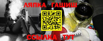 Альфа ПВП Бузулук