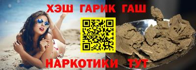 героин Будённовск
