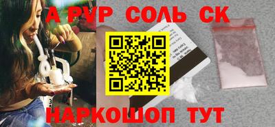 Альфа ПВП Бузулук