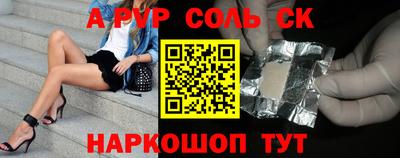 Альфа ПВП Бузулук