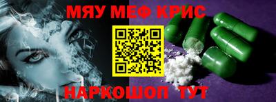 COCAINE Бугуруслан