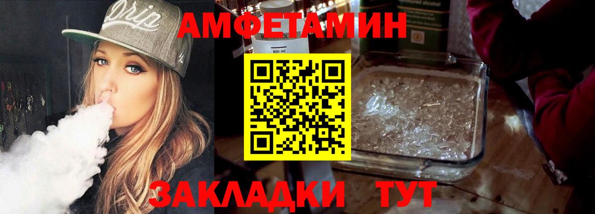 Метамфетамин  Метамфетамин витя  Вход с VPN  Метамфетамин витя  Чусовой 