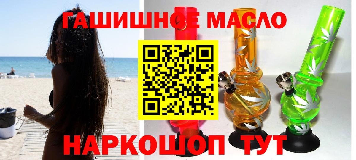 купить наркотики цена  Дистиллят ТГК вейп  Вход с VPN  Чусовой 