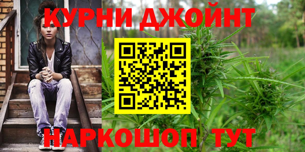 МАРИХУАНА Bruce Banner  Марихуана THC 21%  Вход с VPN  Канабис ГИДРОПОН  Чусовой 